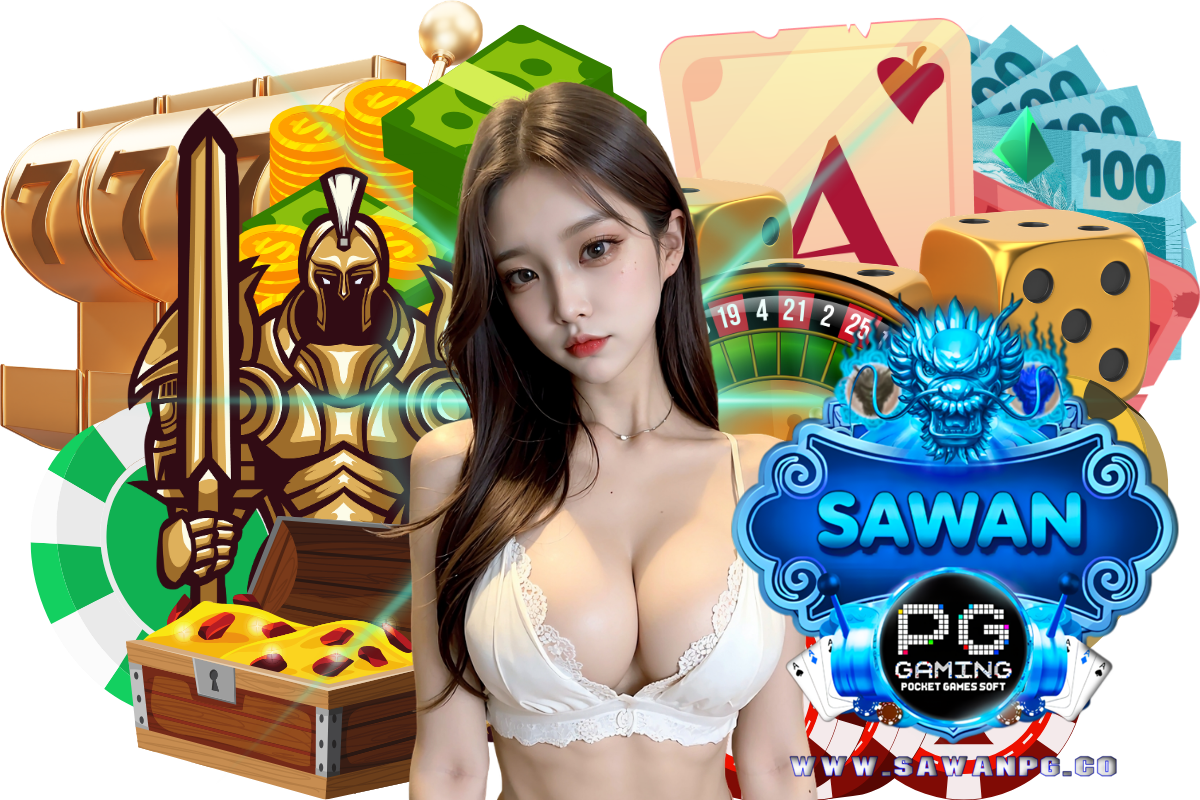 sawanpg ทางเข้า