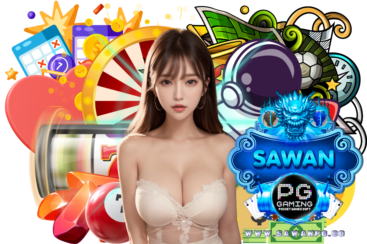 sawanpg สมัคร