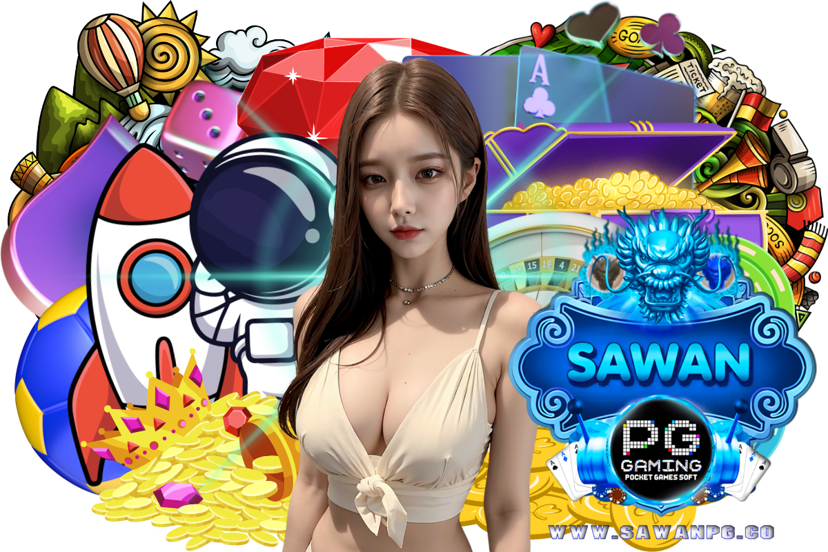 sawanpg เว็บตรง